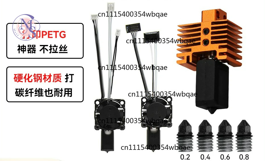3D Printing Bambu Lab - Bambu Lab X1/P1P PTFE-beschichtetes Hotend-Kit 2.0,